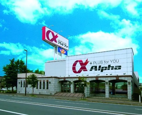 アルファ旭町店
