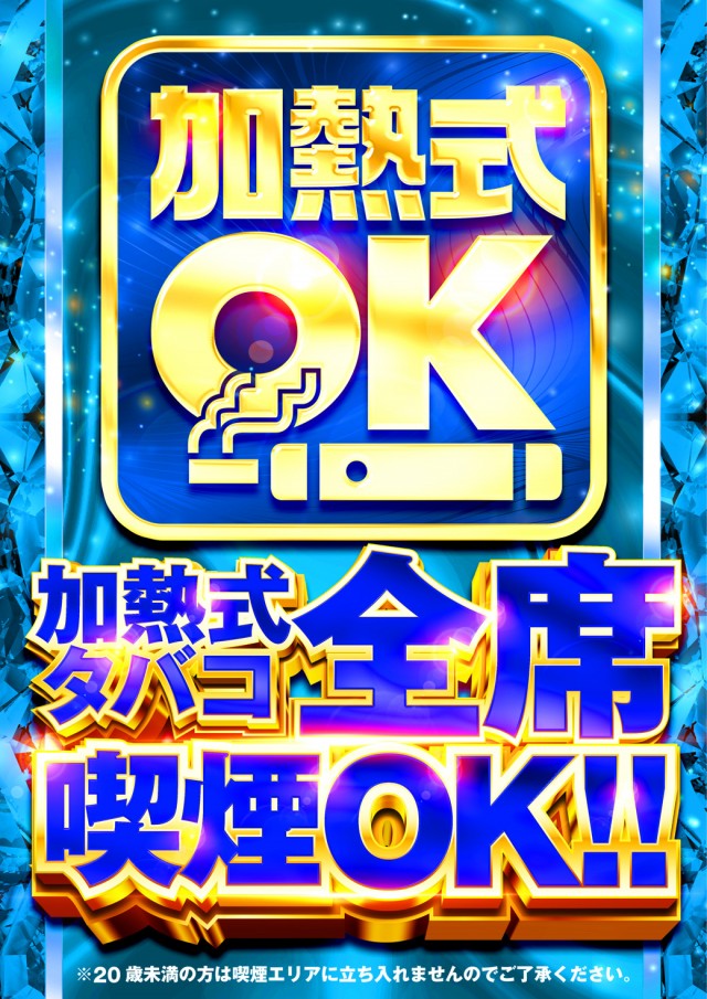 セントラル塩釜店