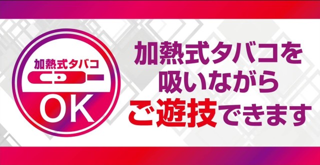 ニューヨークニューヨーク臨海店