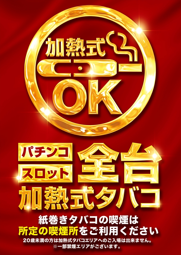 サンライズ