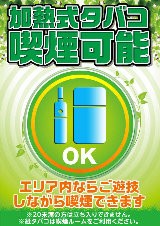 ミラージュ