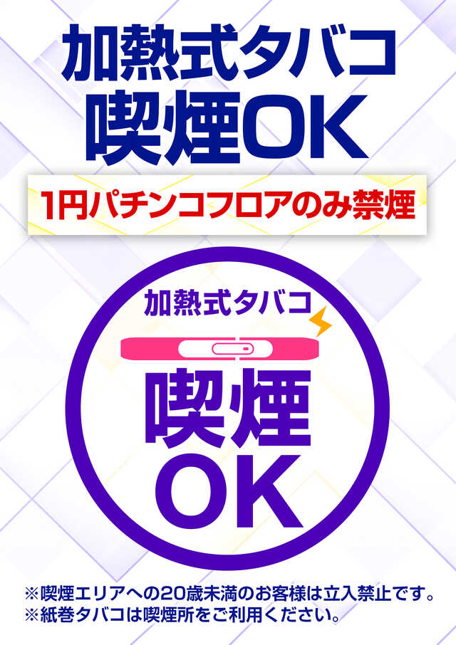 ザ　シティ　ベルシティ新杉田店