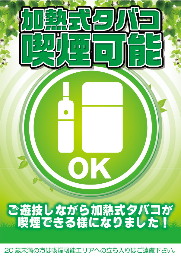 東横フェスタ５