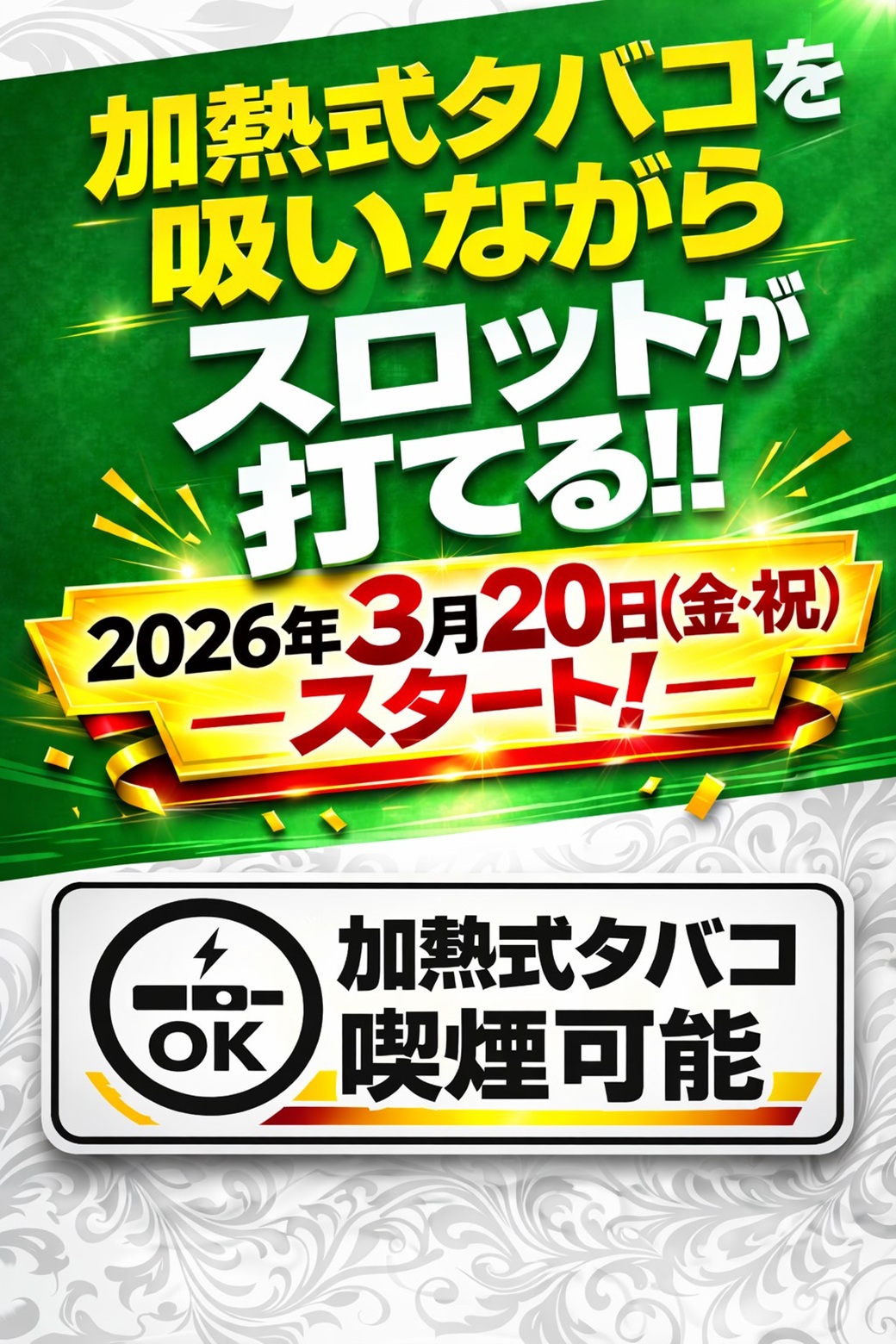 ダムズイン紫竹