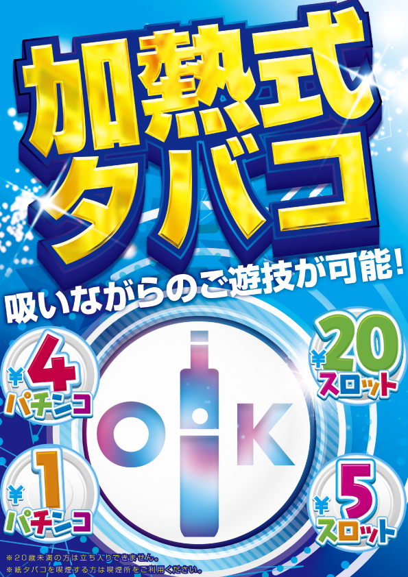 Ｇ－ＳＩＴＥ中村豊公橋東店