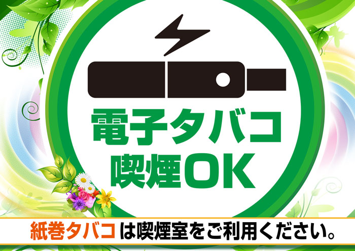 トップワン五条店