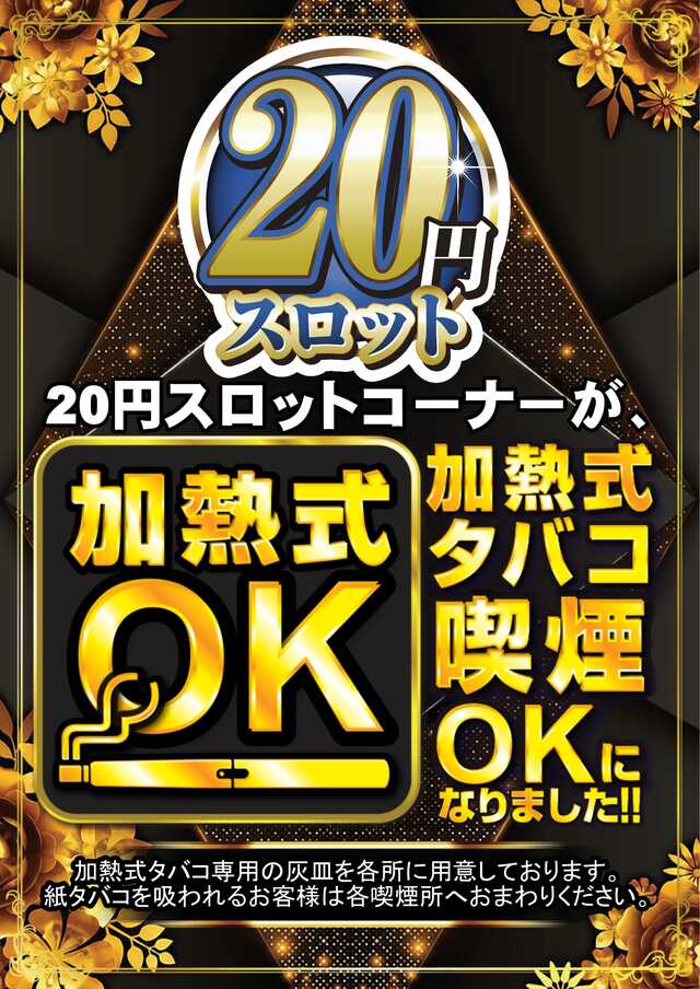 ＮＩＫＯ　ＮＩＫＯ大和田店