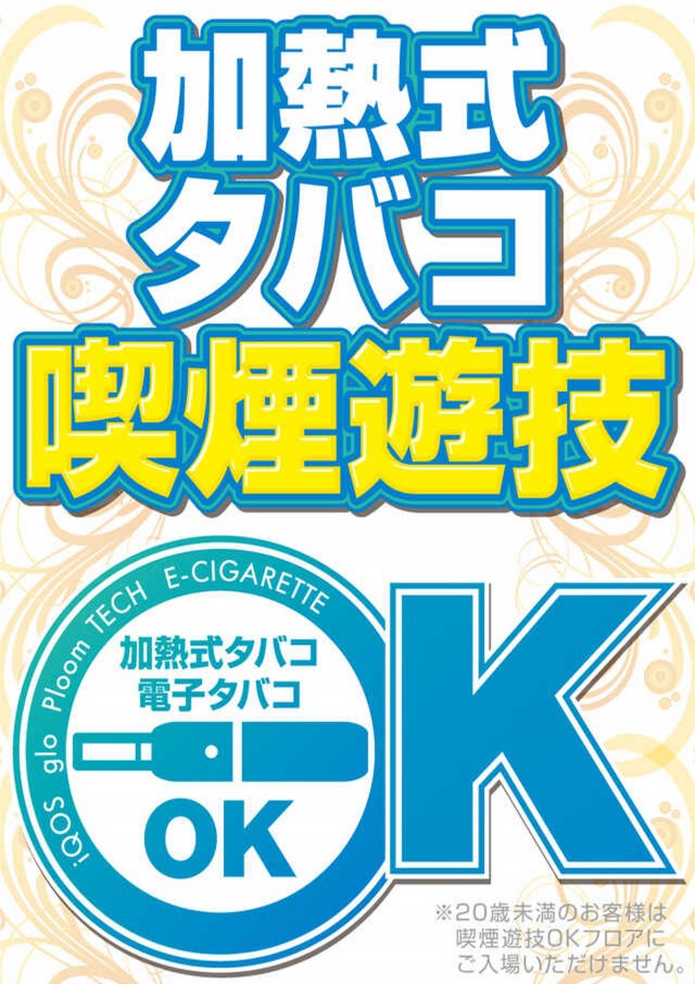 ＳＴＡＧＥ黒瀬店