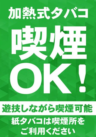 キングトーヨー