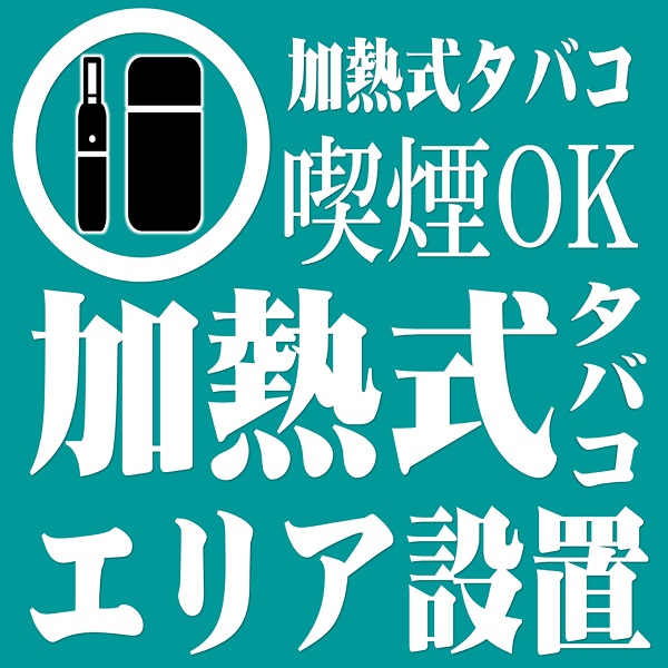 つかさ７７７大牟田店