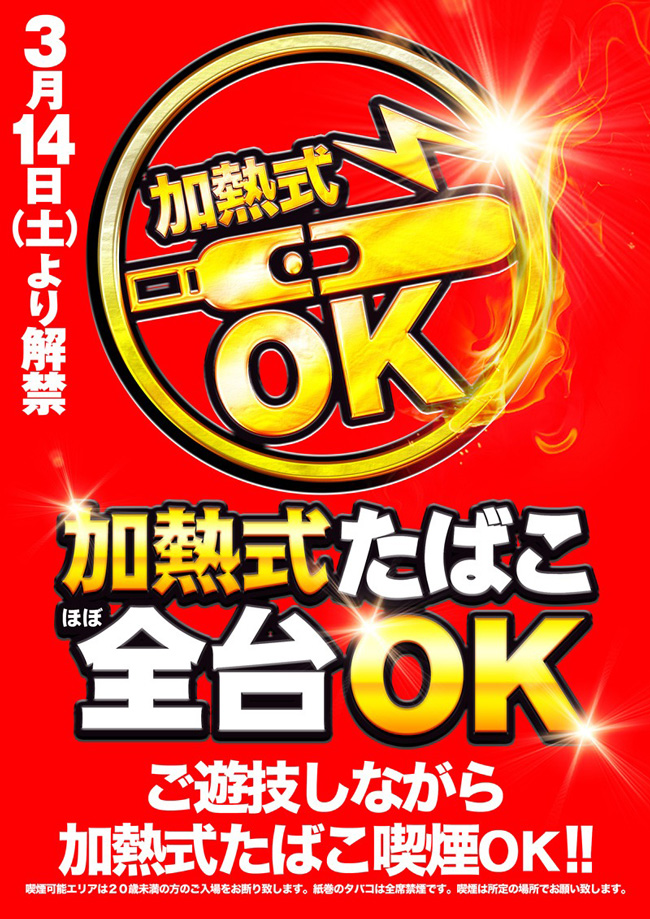 ＭＯＲＩＮＡＧＡ中央東口店