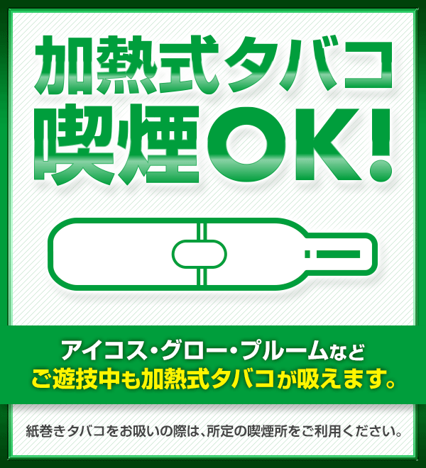 ＡＳＴＹ姶良店