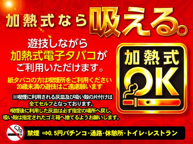 サンシャイン水釜店