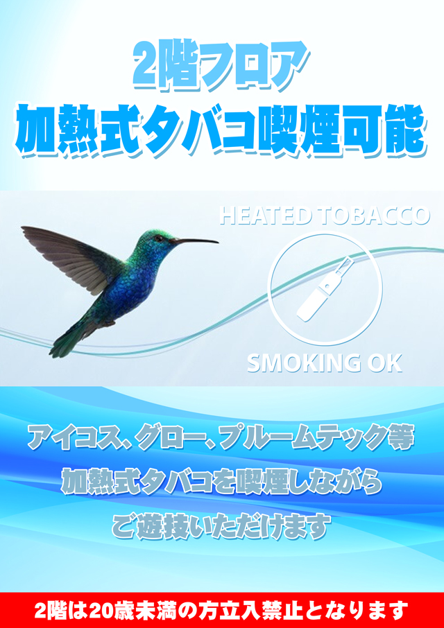スロットドームＫ－１　ＭＩＴＯ