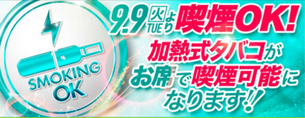 ＭＧＭ笠之原店