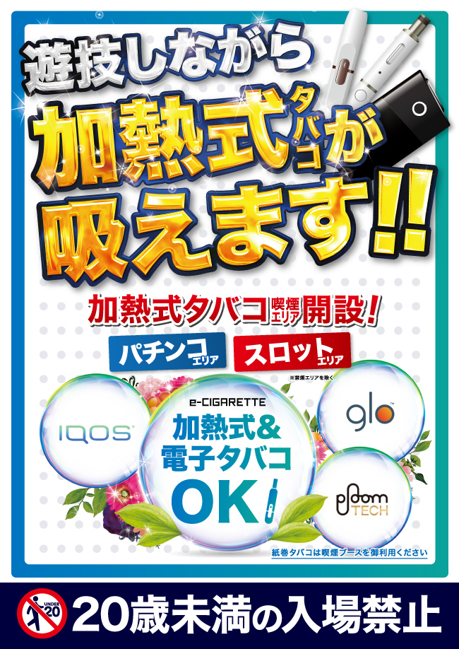 ニラク福島太平寺店