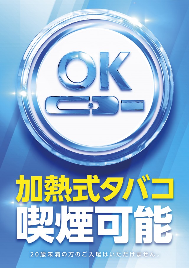 Ｂ．Ｂ．東雲店