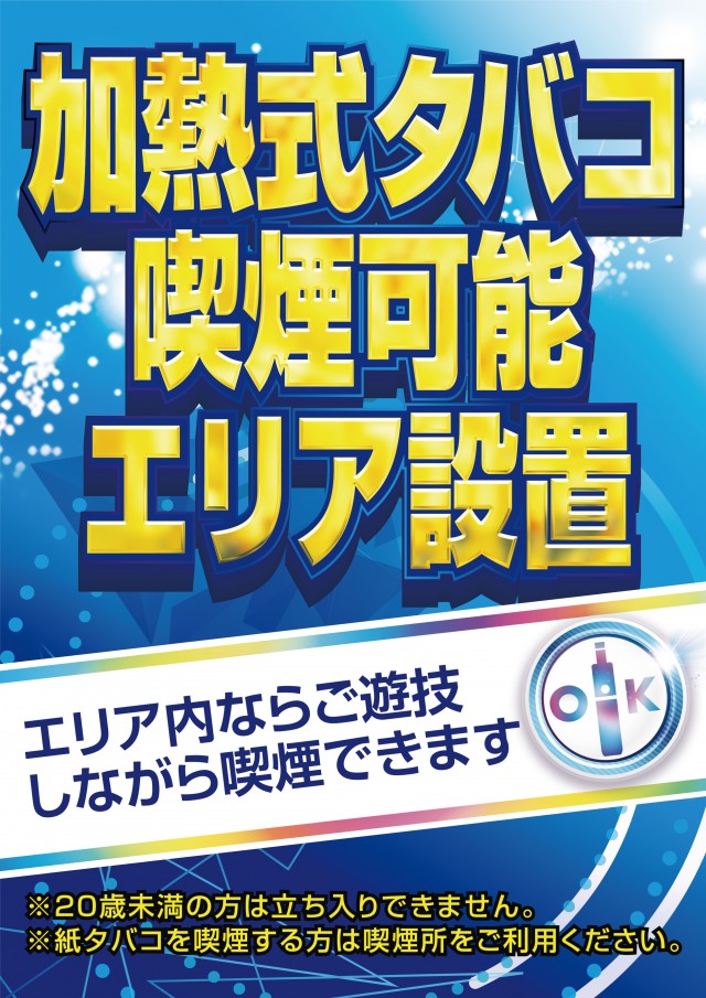 ワシントンスクエア