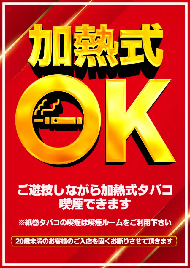 マルハン卸本町店