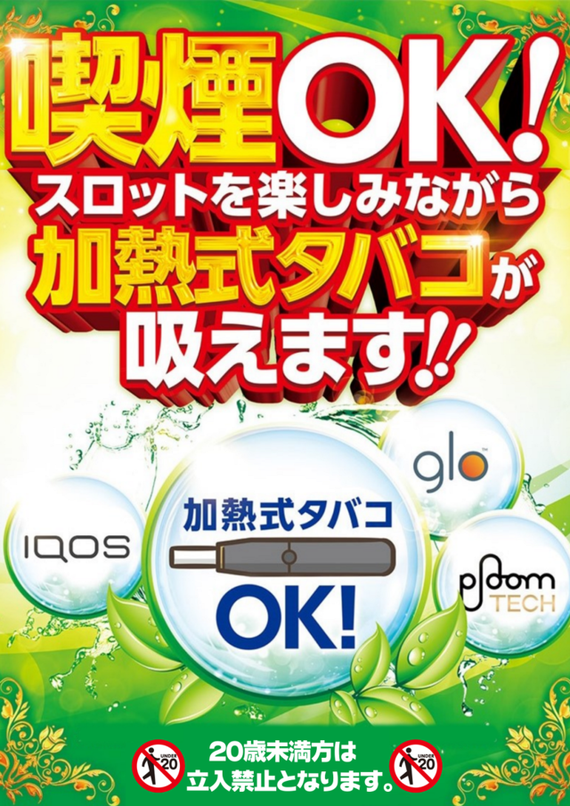 ガイア新涯