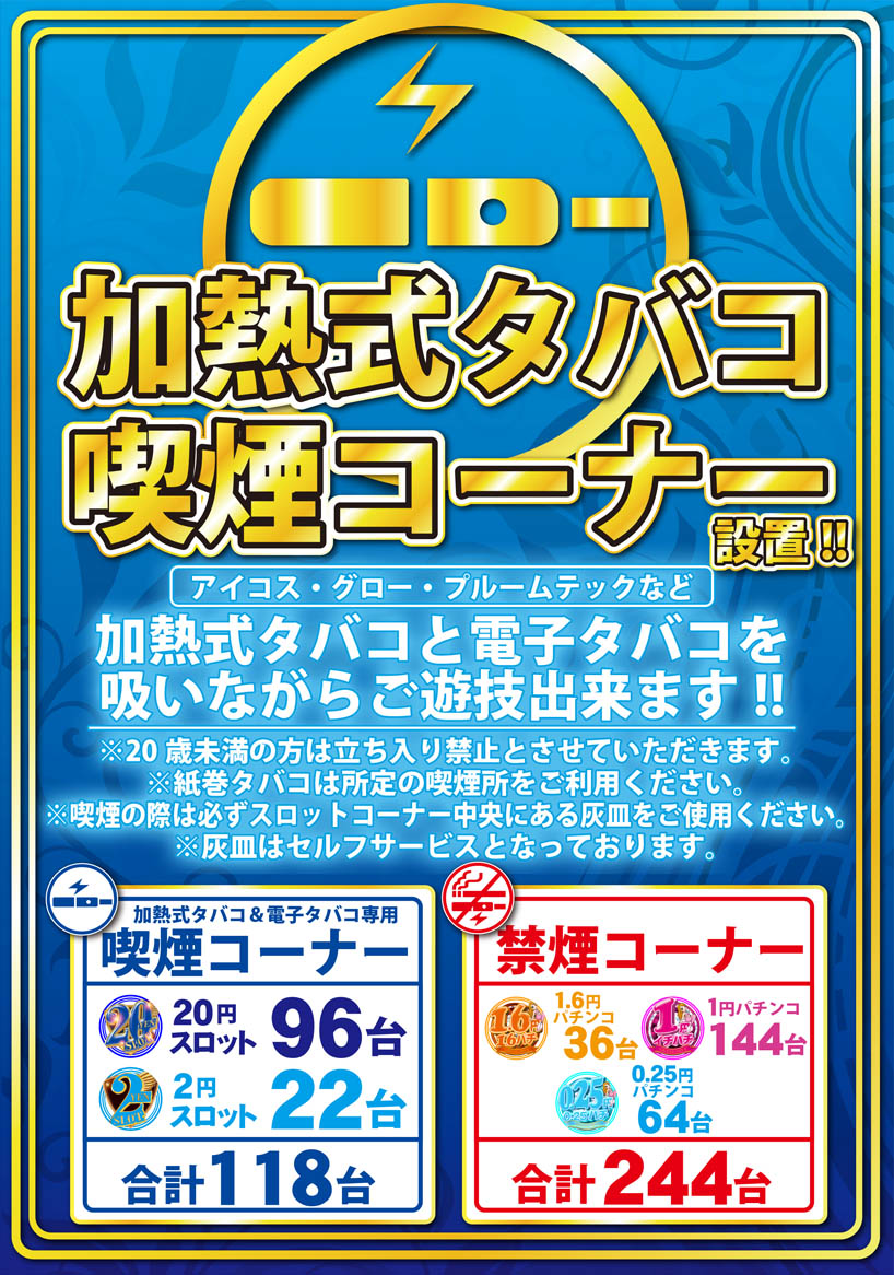 グランド　ディーバ