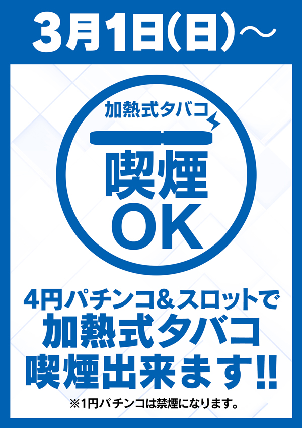 ザ　シティ　ベルシティ雑色店