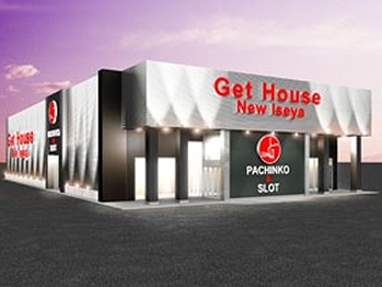 ＧＥＴＨＯＵＳＥニューいせや国府店