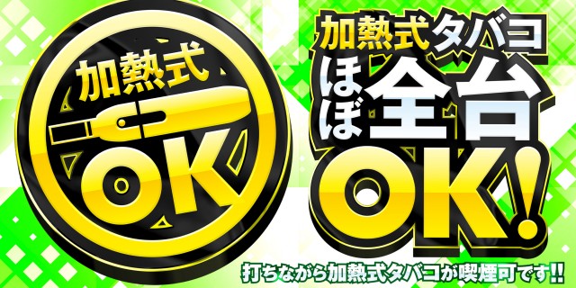 コンバット中広店