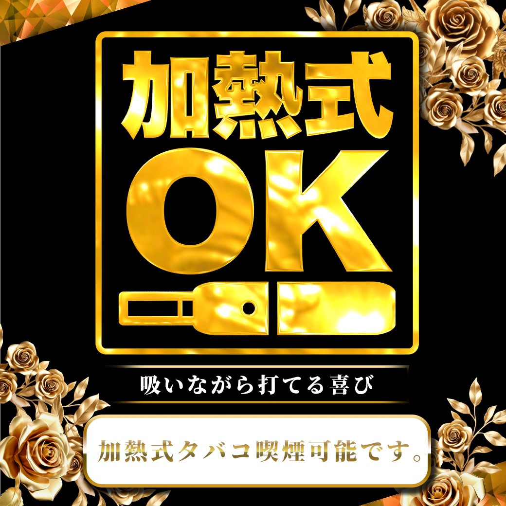 デルパラ７鳥取店