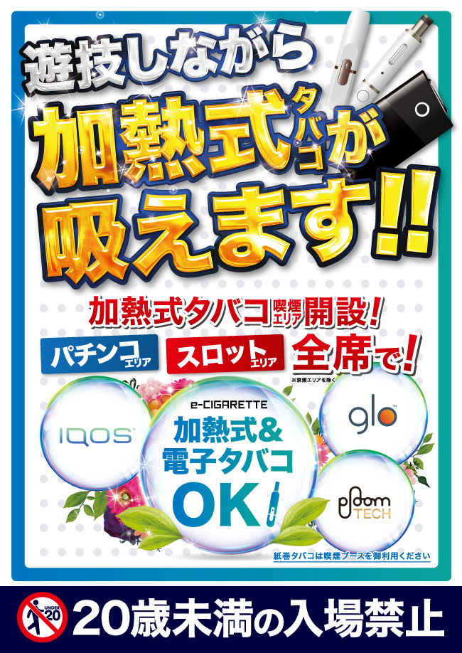 ニラク本宮店