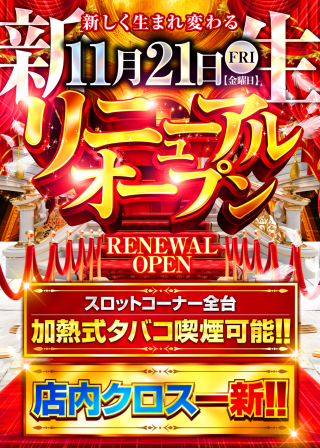 ＡＢＣ磐田中泉店