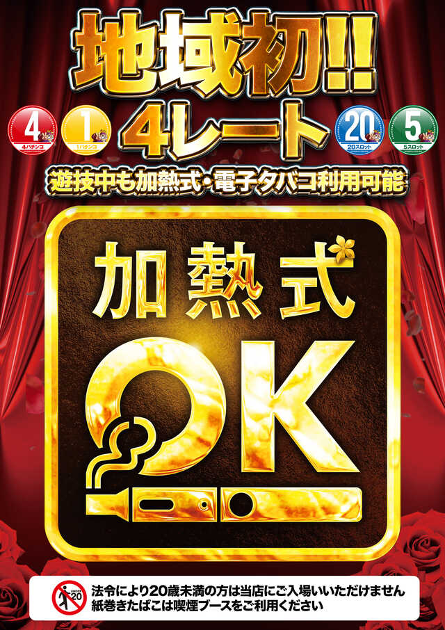 テンイチ泉南店