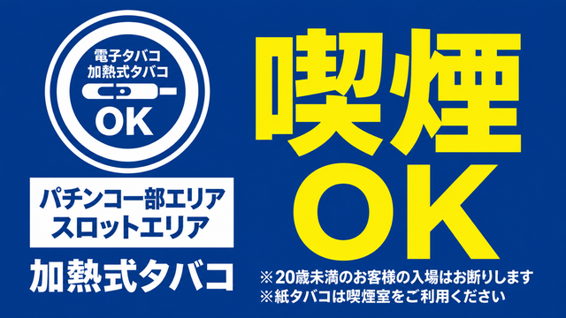 ロイヤル５５５郡上店