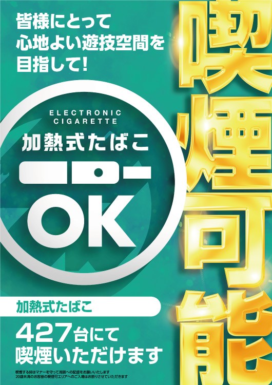 ＥＶＯ３７久留米