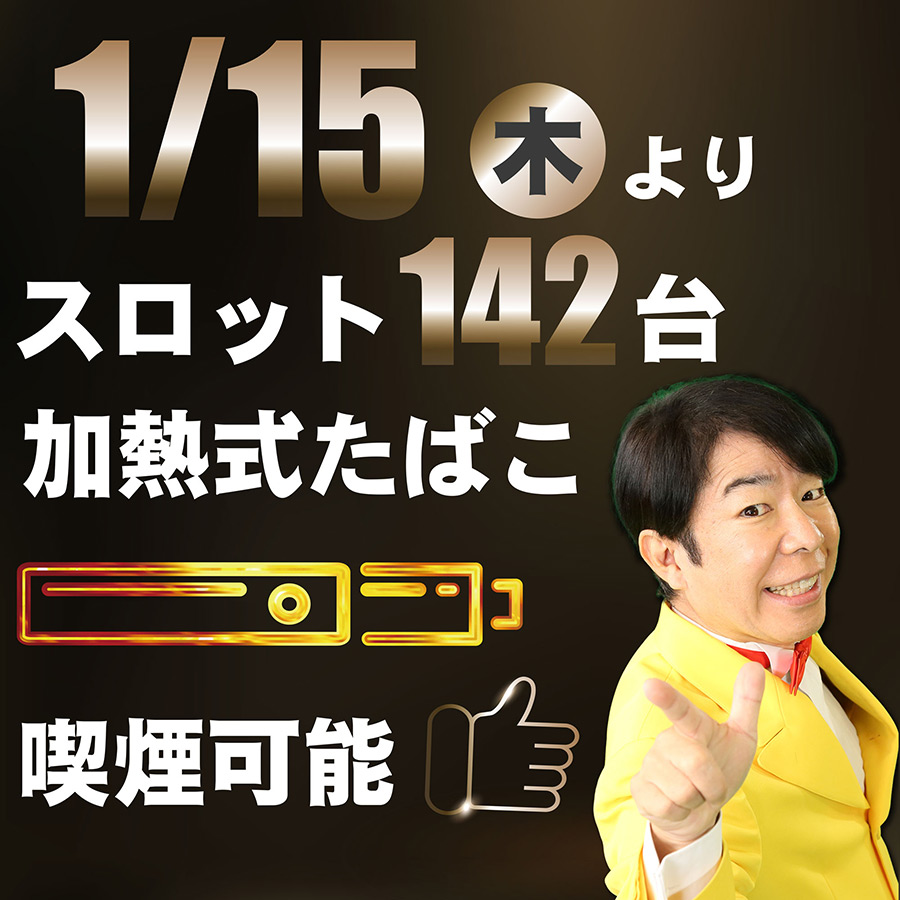 ＩＮＤＹ５００花巻