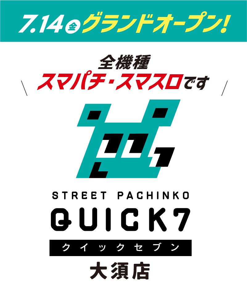 ＱＵＩＣＫ７大須店