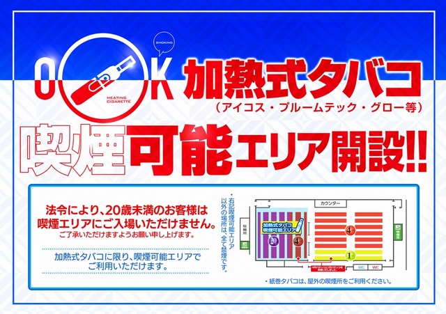 ミリオン宇多津店