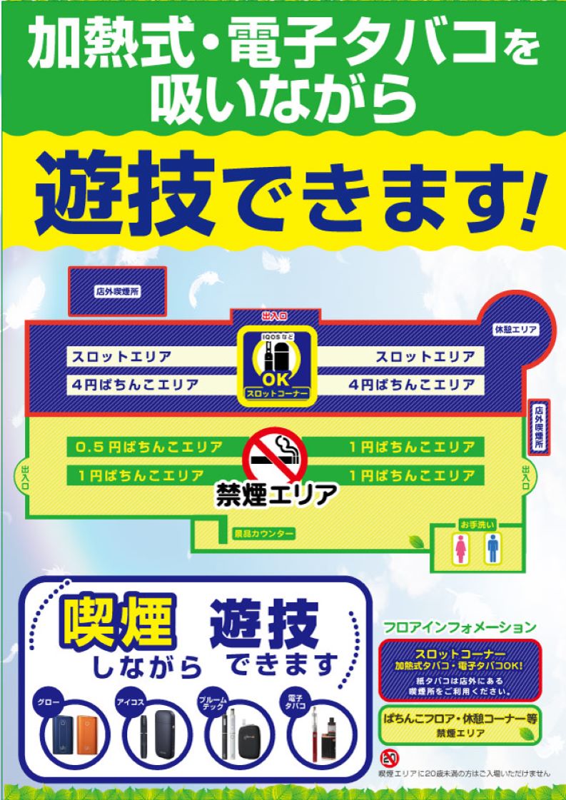 ＧＯＧＯ千代田