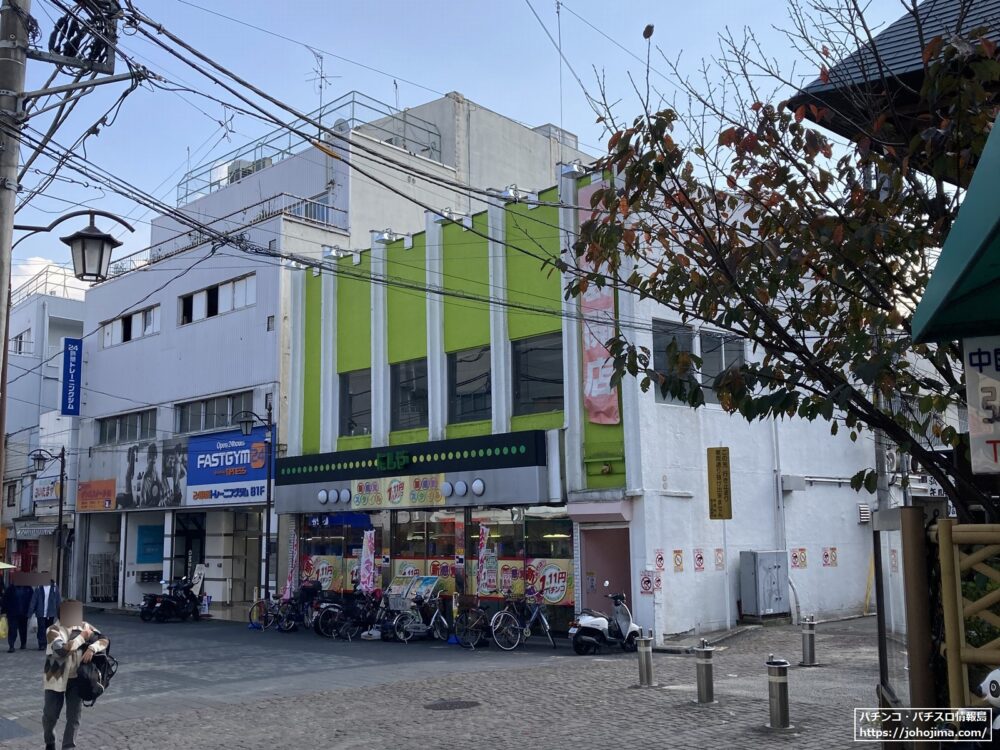 横浜市南区の１．１１円パチンコ専門店『パーラーにしや　弘明寺店』が加熱式たばこプレイエリアを導入！